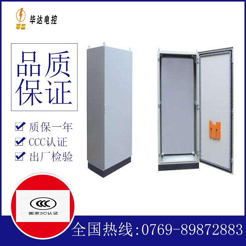 仁布仿威图柜